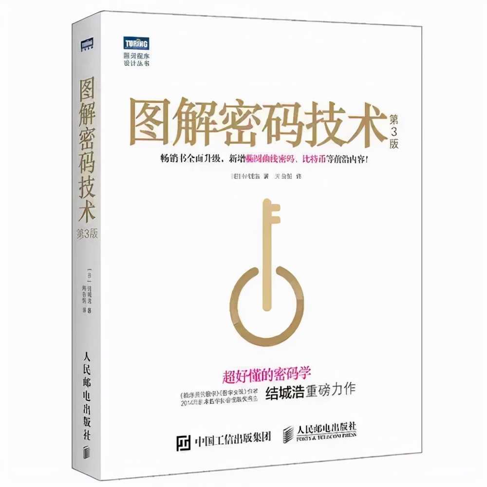 这些网络安全知识你都了解吗,这些网络安全知识你一定要知道