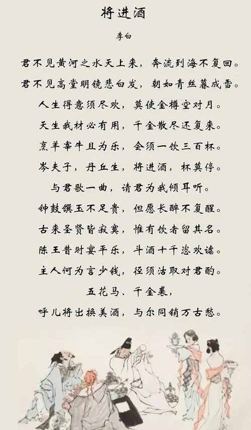 李白的一首鲜为人知豪放诗,李白最豪放的十首诗