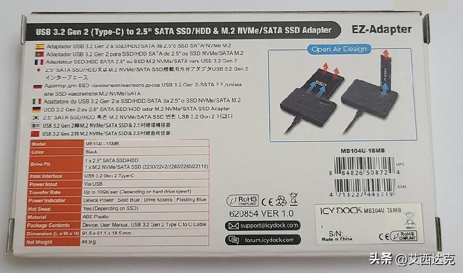【开箱简测】ICYDOCKMB104U-1SMB硬盘读取器功能简测