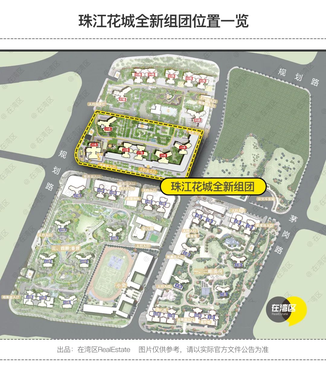 断货王69元12双,断货王119平洋房即将加推
