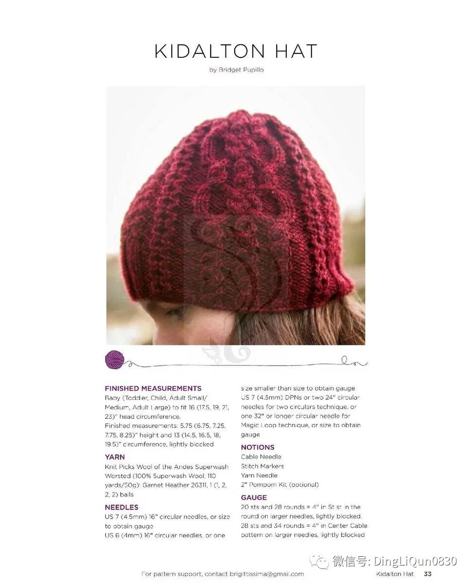 针织新款树叶贝雷帽披肩,贵妇人披肩配的贝雷帽编织教程