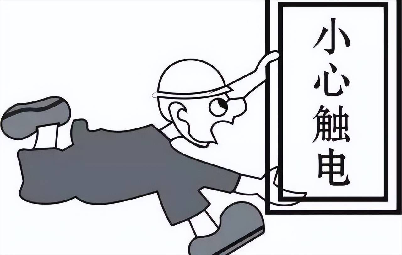 触电事故致人死亡原因,触电致人死亡多久要负刑事责任
