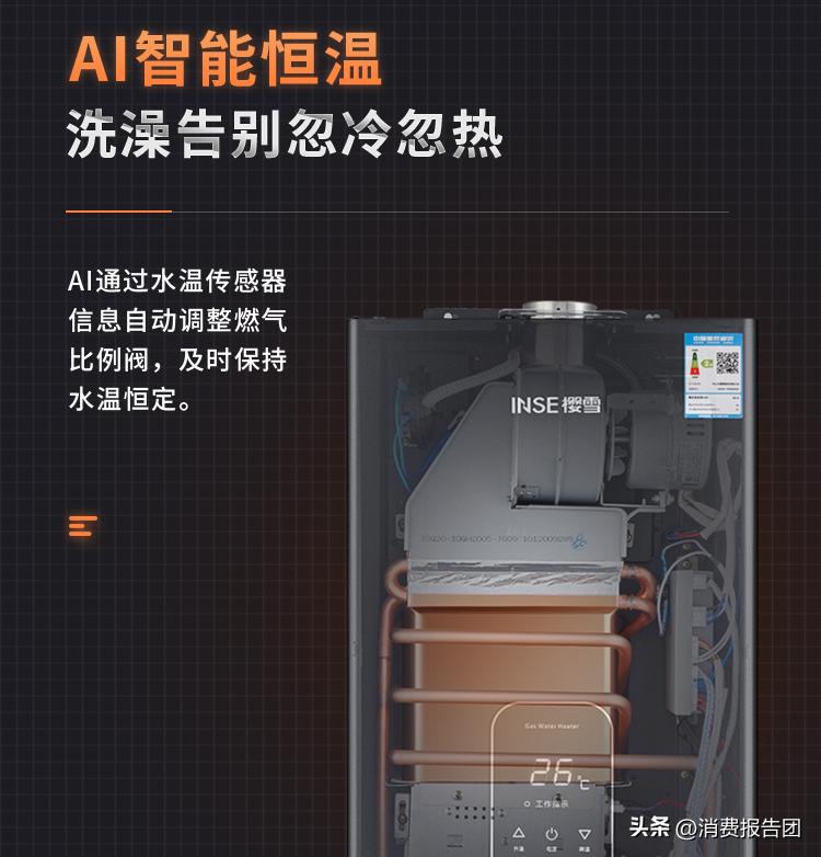 樱雪燃气热水器显示e4风机不启动,樱雪燃气热水器e3代表什么