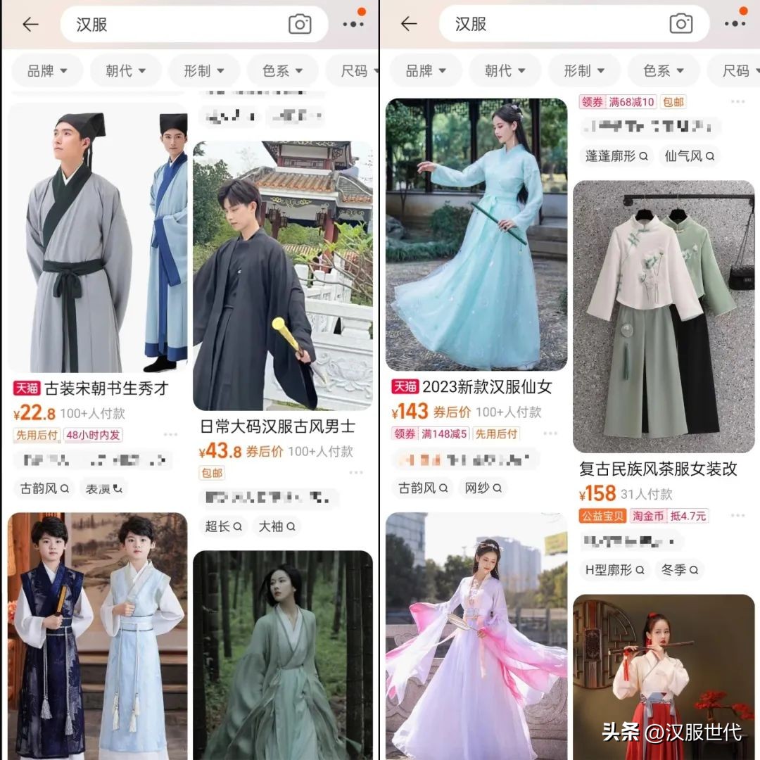 四种千万不要买的汉服,315这些诈骗的坑不得不防