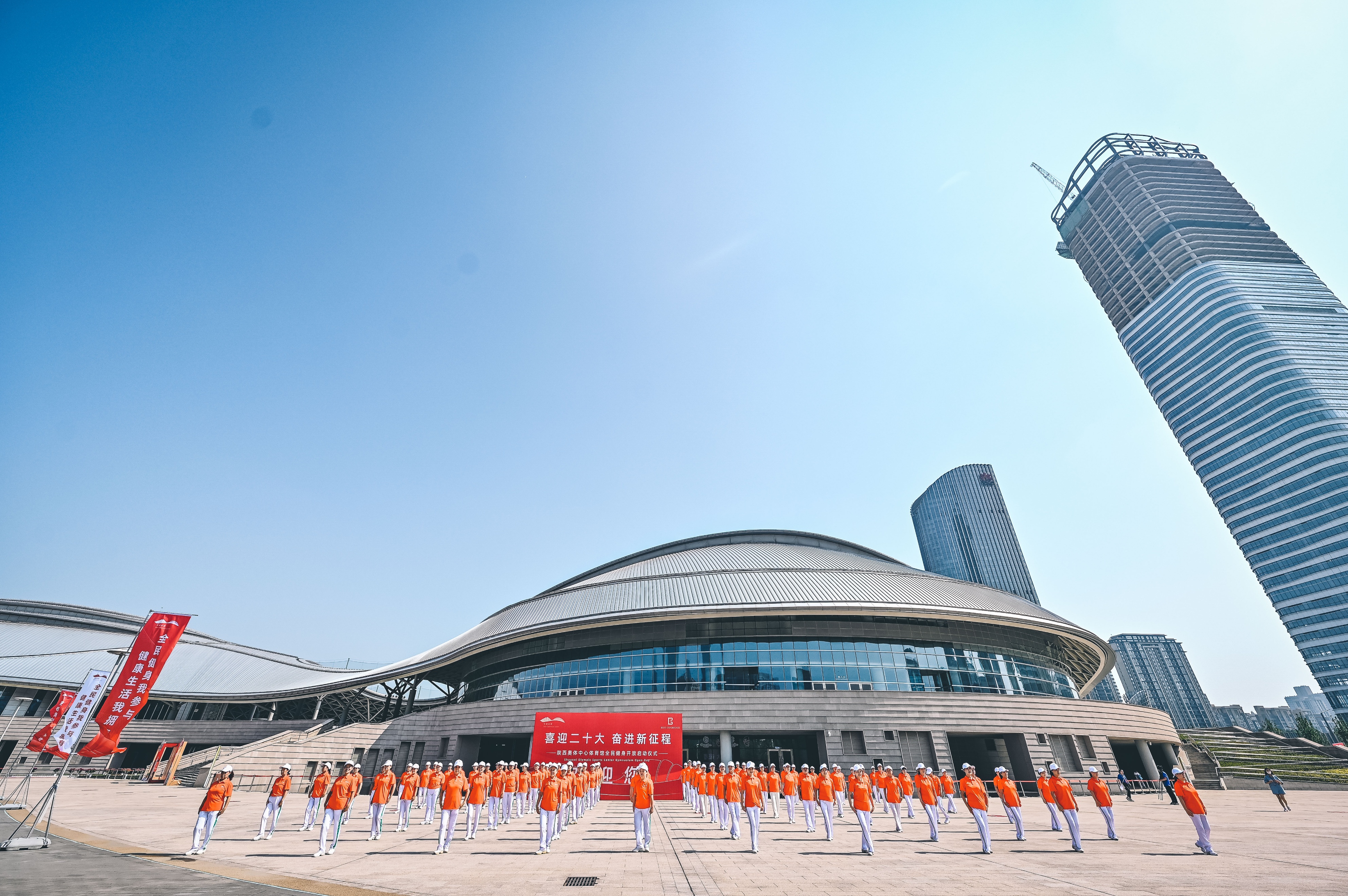 陕西发布全民健身行动方案,陕西省新时代全民健身运动