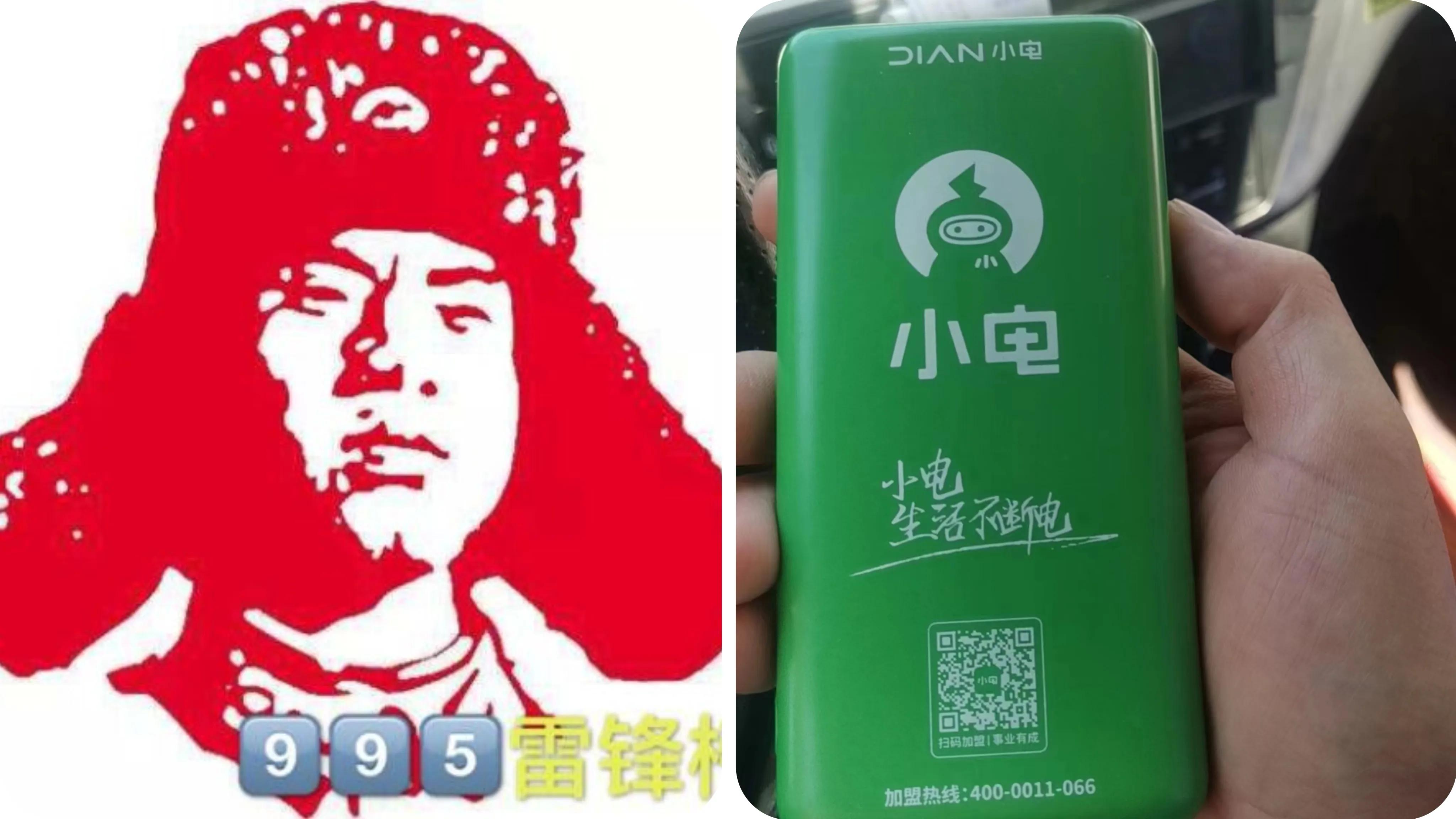 兰州交通音乐广播995雷锋榜（大桥、天昌公司）