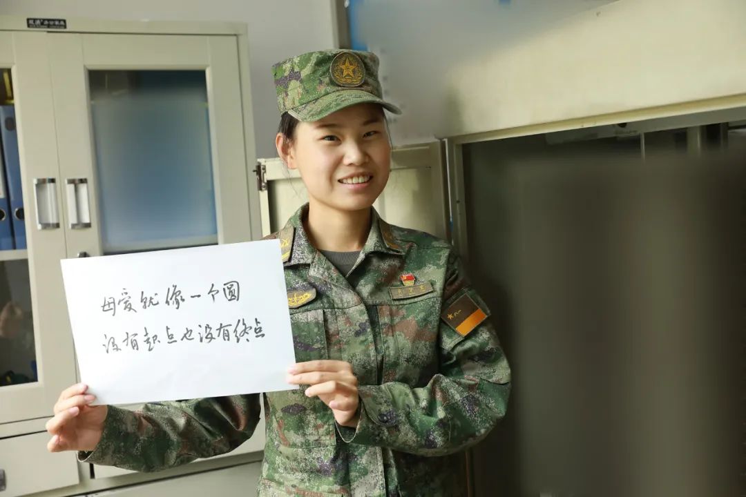 谢谢您！我爱您！