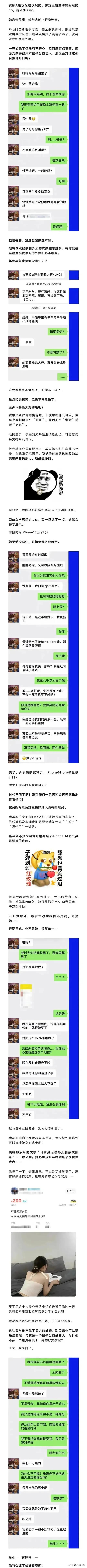 “是小蛇出了轨，还是青蛙劈了腿？”这是现实版的美杜莎？哈哈