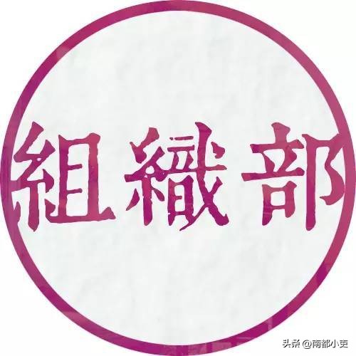 纪委、组织、公安、总工会的正职都是地方领导，他们规格一样吗？