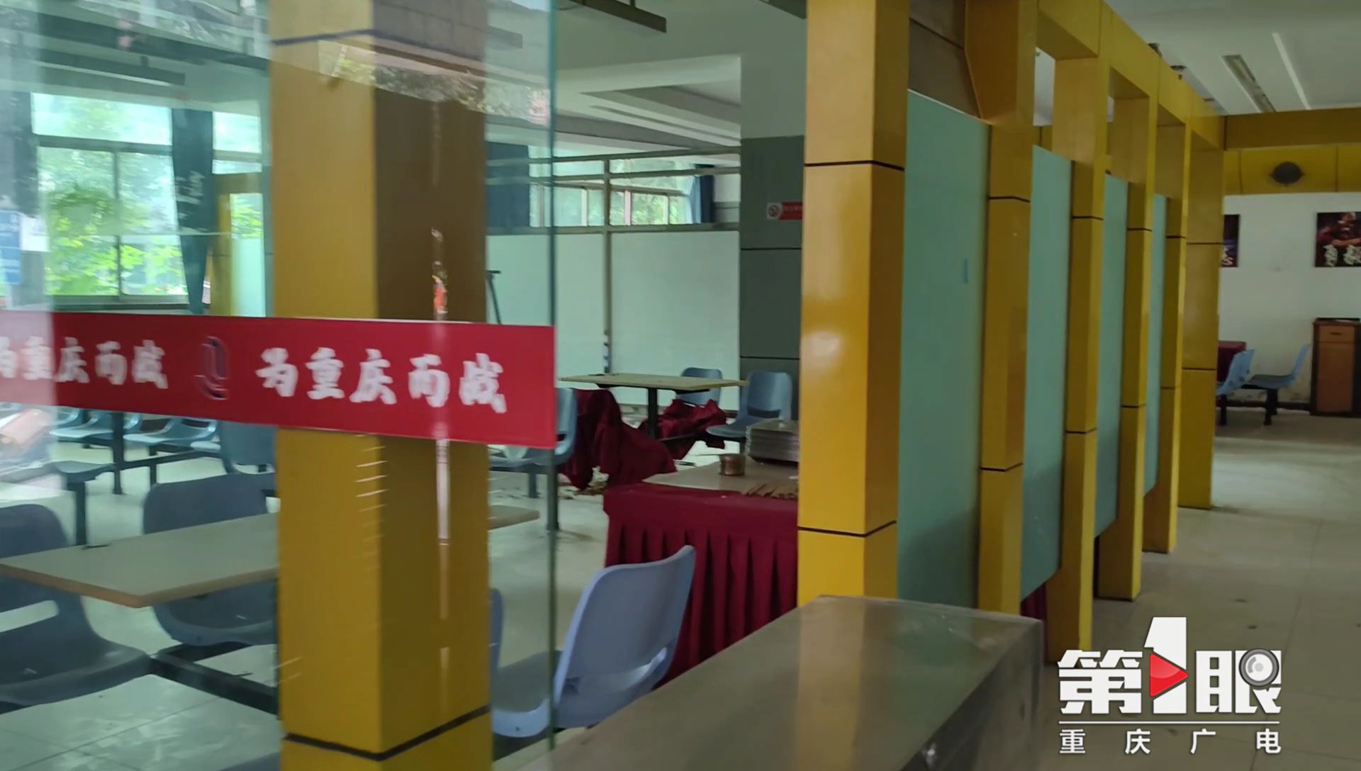 重庆两江竞技足球俱乐部在哪个区,重庆两江竞技俱乐部拆除建什么