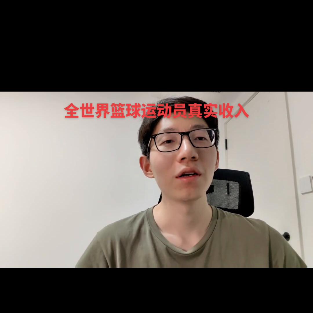 中国足球运动员和篮球运动员收入,cba篮球运动员收入