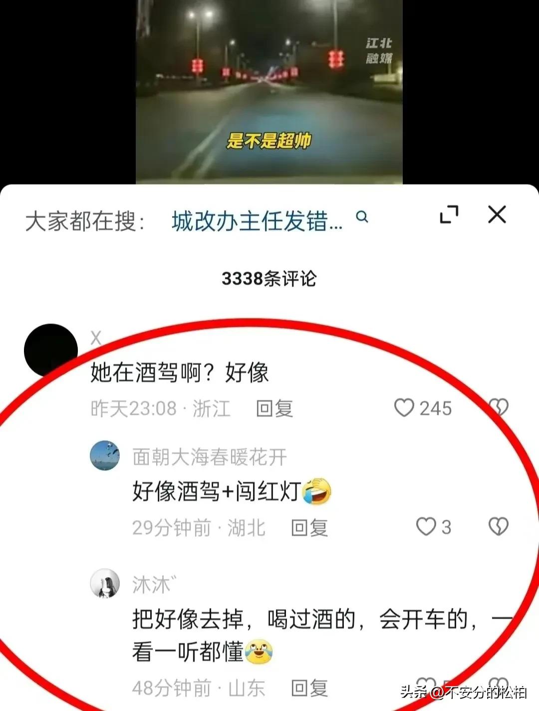 河南焦作张琳也很美,成功接棒戴璐,郭主任妻子或成最后大赢家