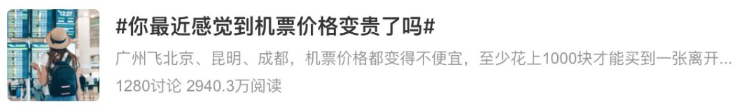 飞机票怎么买便宜技巧在线,飞机票怎么买便宜技巧