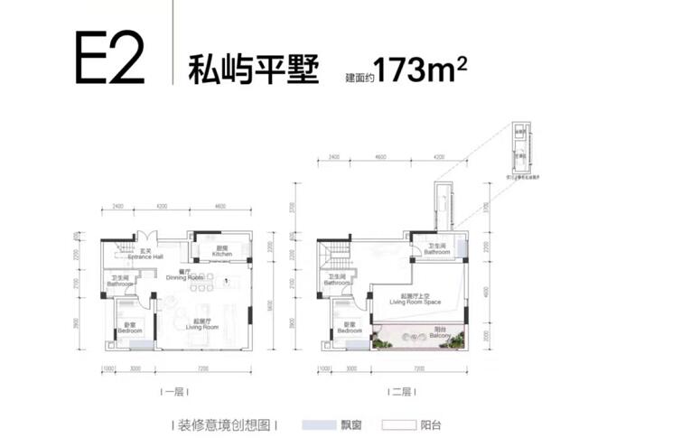 重庆中央公园华润悦府,重庆华润中央公园悦府143户型展示