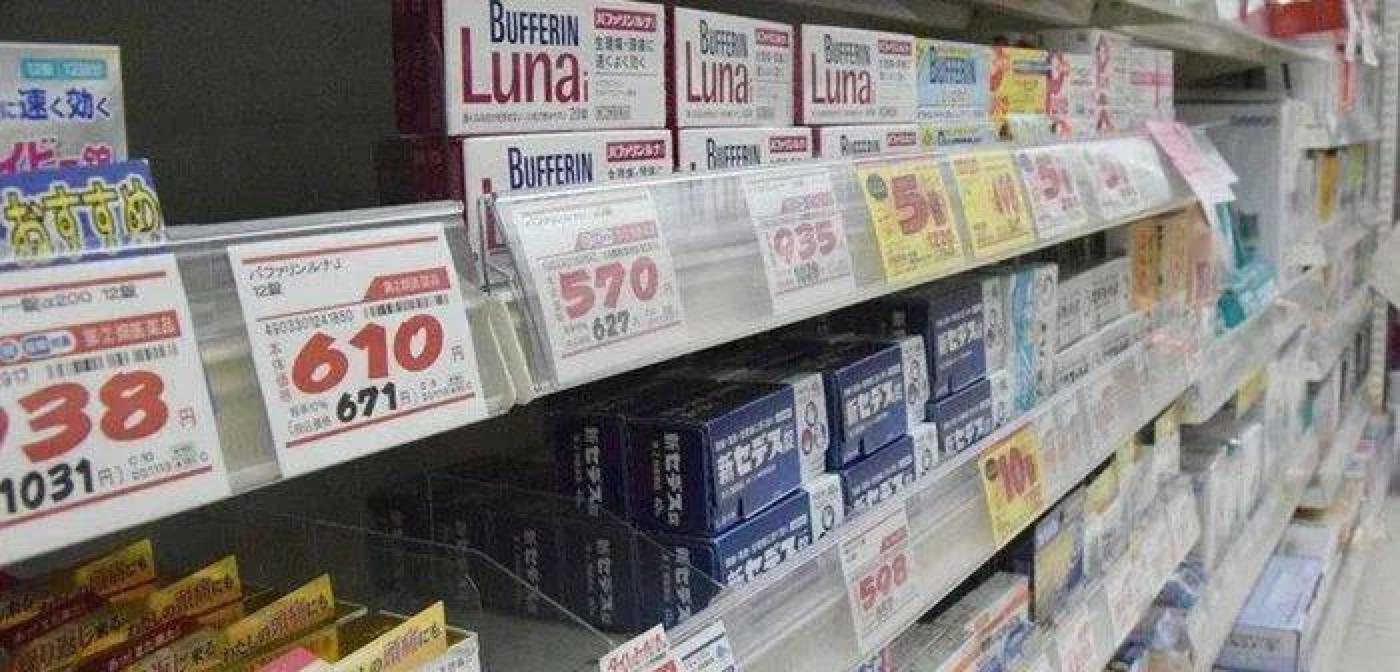 1月8日重开国境：有人采购退烧药回国过年，外企开始制定访华计划，立刻恢复出境游并不容易