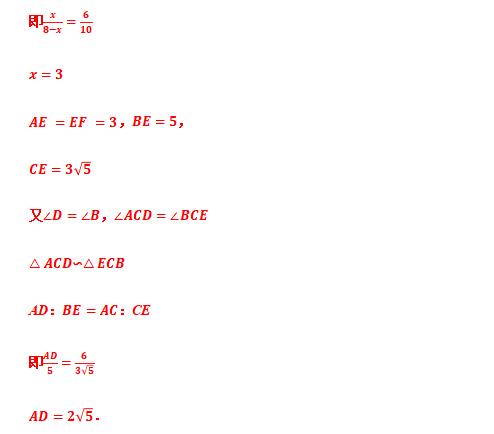 相似三角形专题精讲附例题,专题24相似三角形的判定与性质