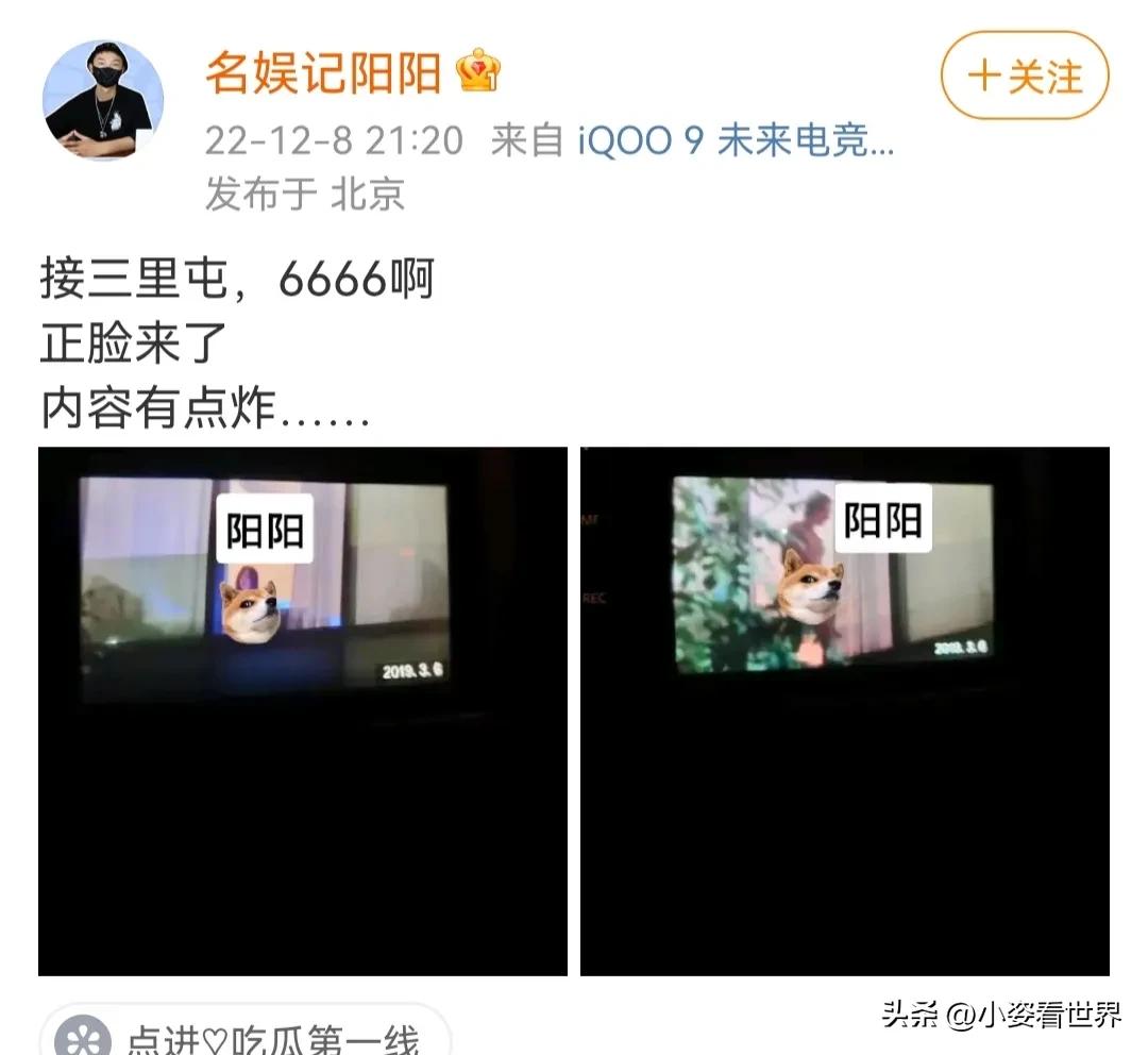 鹿晗宋妍霏乔欣,鹿晗孙嘉灵宋妍霏