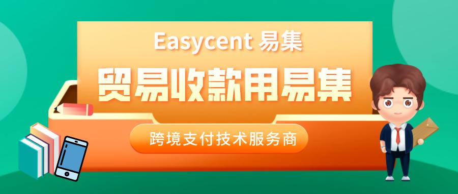 世界六大银行卡组织之—美国运通，学习收藏金贴