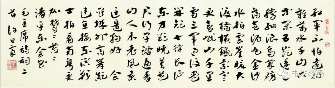 章草书法口诀歌,中国书法口诀章草