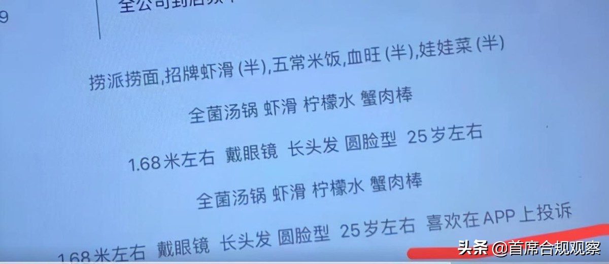 海底捞为什么不会有火锅味道,海底捞为什么不辣