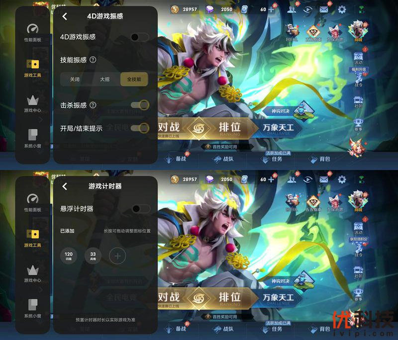 vivozflip颜值天花板,vivoxflip最新深度评测