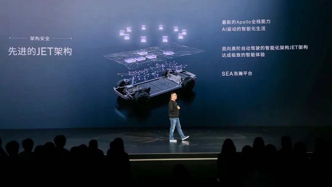 百度造车，造了个寂寞？