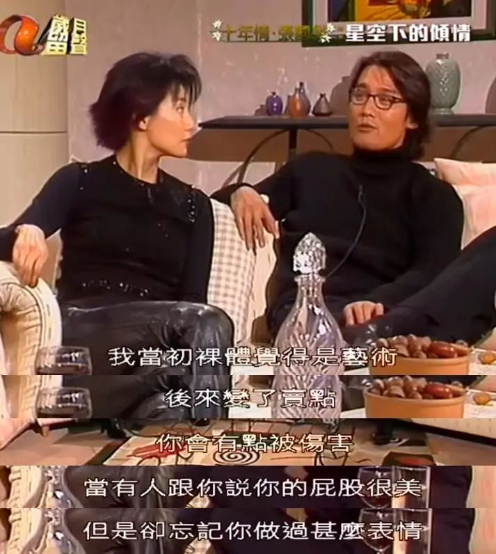 椰树直播被骂低俗,椰树回应直播风格被骂擦边