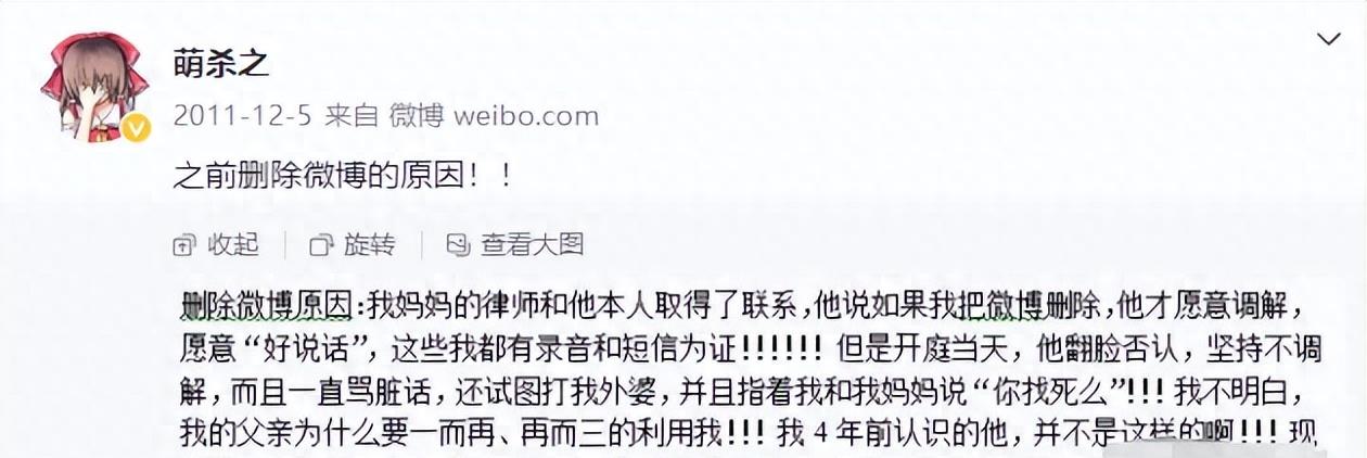 14年前，那个诈骗今麦郎上亿资金的“央视一哥”，如今怎样了？咦