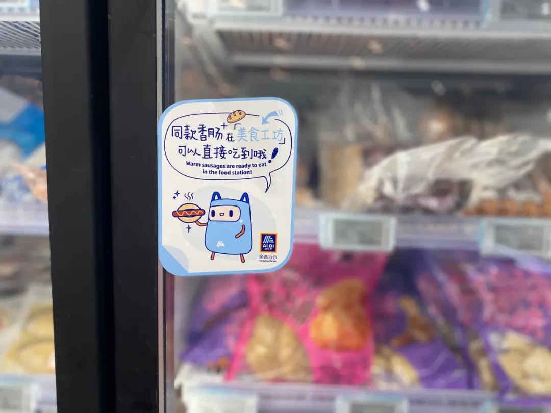 aldi奥乐齐天猫旗舰店关闭了吗 (aldi奥乐齐上海两家新店即将开业)