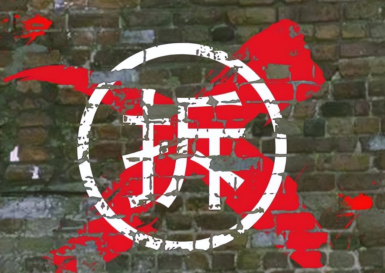 一名北京拆二代的自述：8年败光*迁拆**的3套房子和2000万，悔不当初