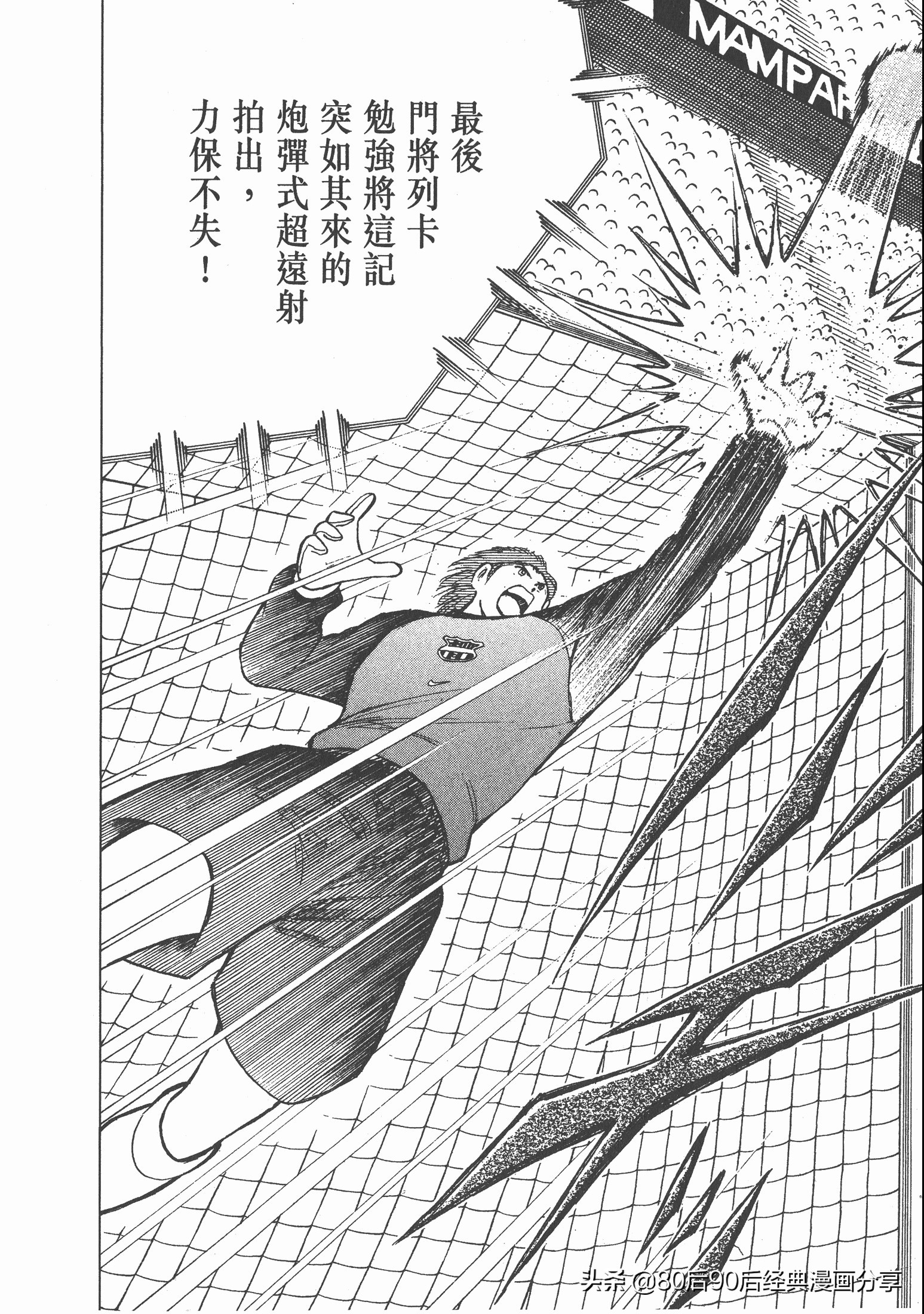 足球小将roadto2002完整版,足球小将roadto2002