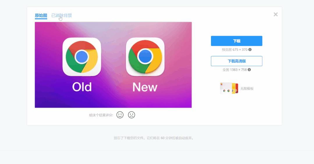 全功能图片处理神器,好用的图片处理神器