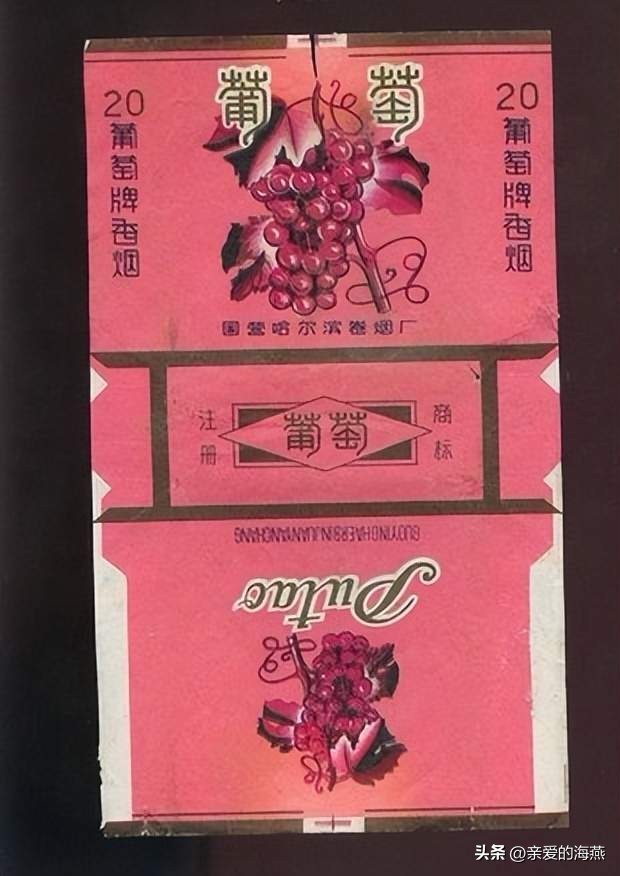 80年代常抽的10大香烟,十款老牌香烟有谁抽过三种以上的