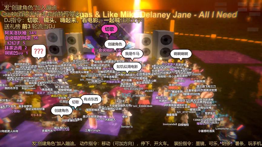 轻松月入数万上十万，弹幕互动游戏到底是风口还是*局骗**