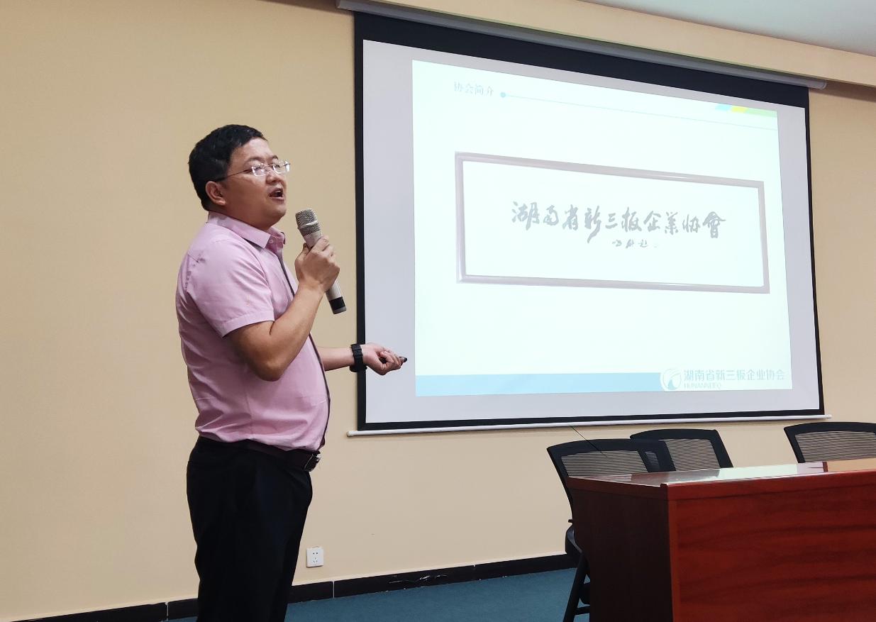 王禹平：未来北交所上市湘企将达100家，新三板迎来“淘金”机会