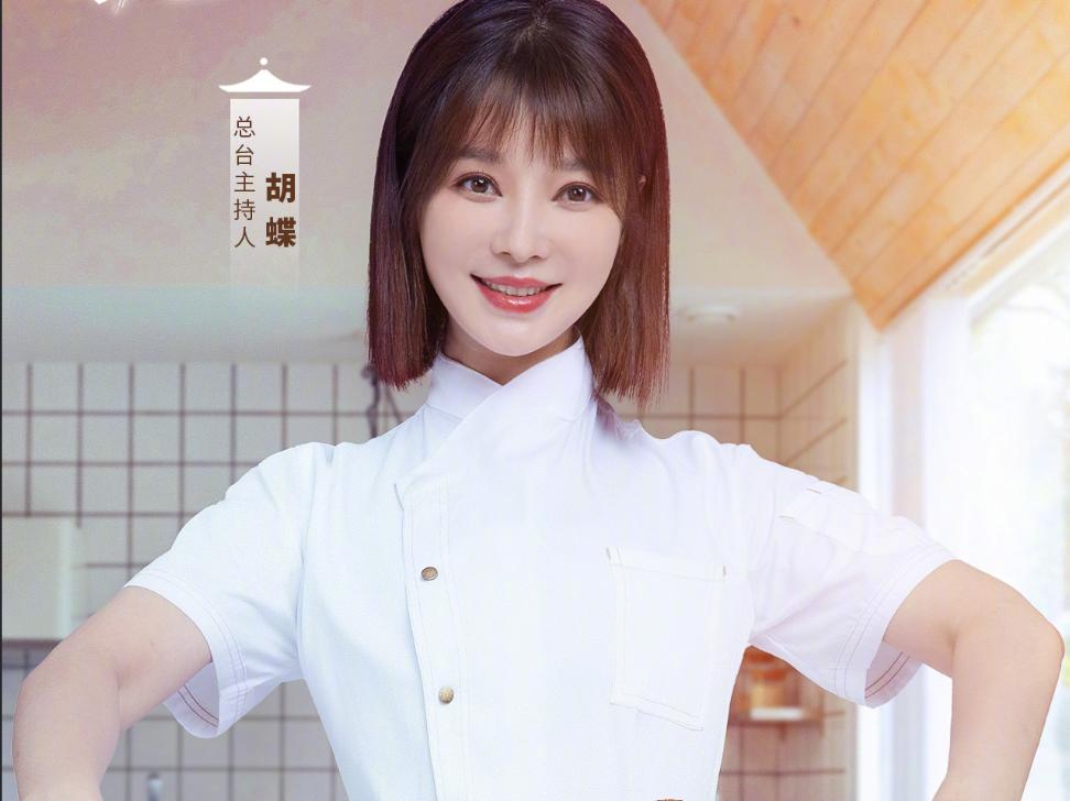 央视主播胡蝶个人资料胡蝶的父亲,胡蝶央视主持人的老公