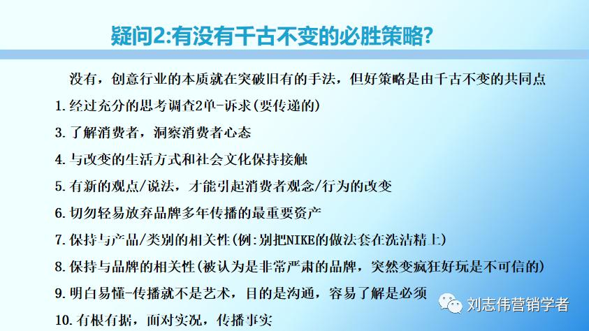 品牌策略三个维度,完整的品牌策略具体方法