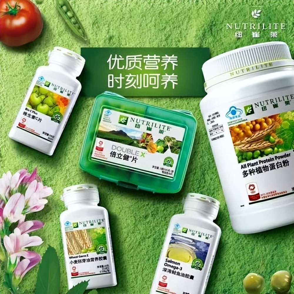 什么渠道购买安利的产品最划算,安利产品哪些产品值得买