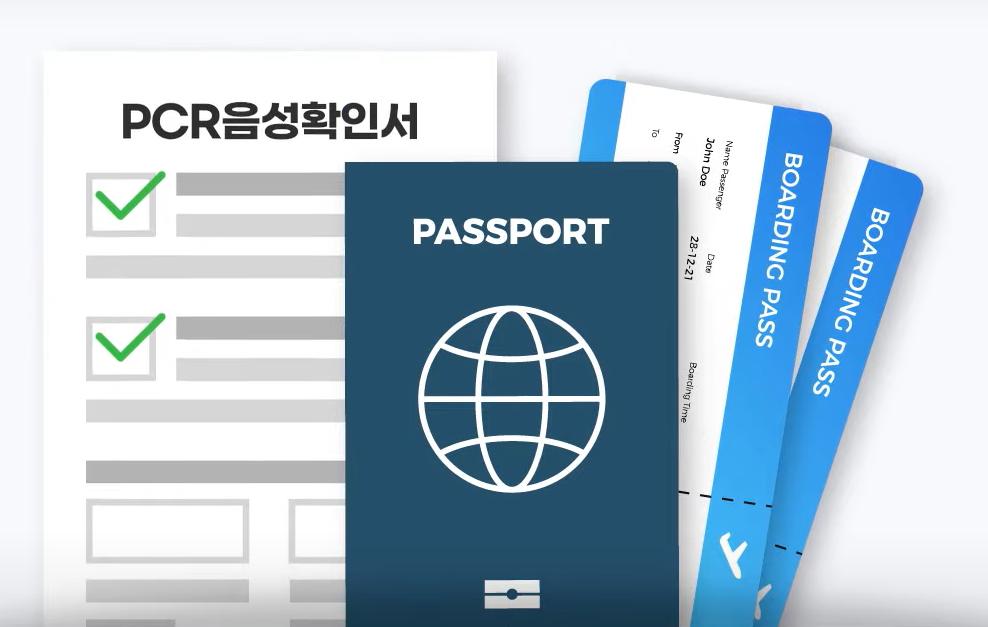 没有q-code怎么入境,入境韩国q-code可以提前多久填写