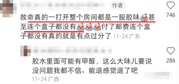 欧阳娜娜的自创品牌在哪里购买,欧阳娜娜发布自用品牌