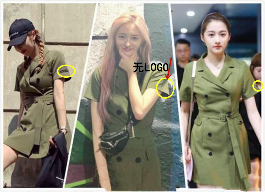 明星穿山寨品,明星假冒网红