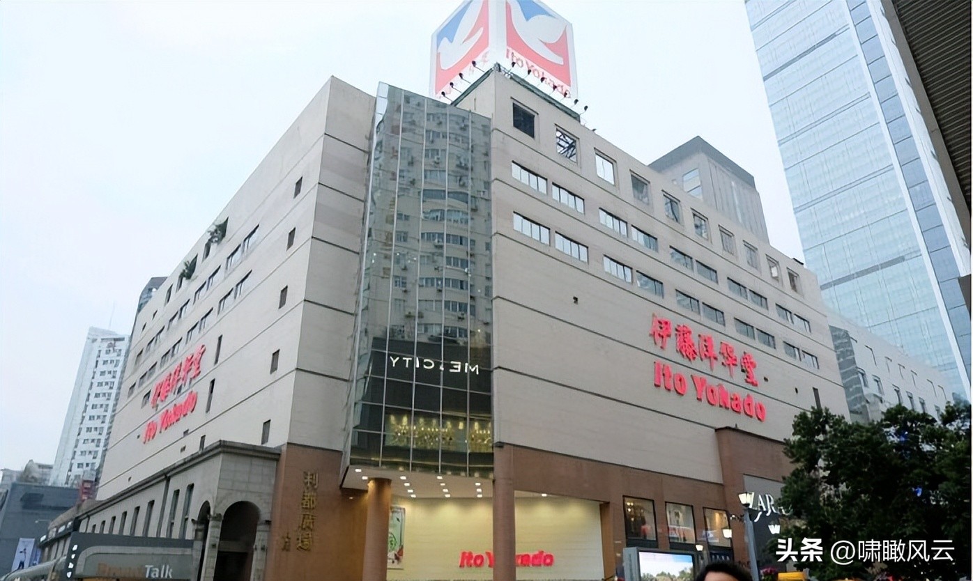 日本零售业经验分享,日本零售业的发展史