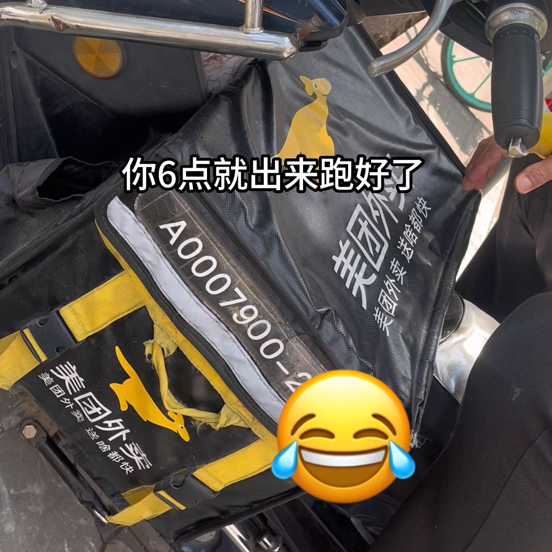 上海美团骑手现状,采访南京美团骑手