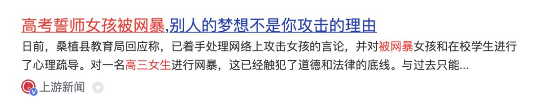 江歌妈妈诉网暴者宣判,江歌妈妈诉网暴者案宣判