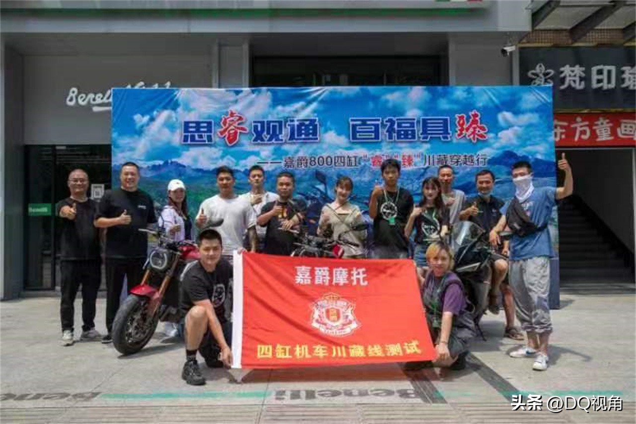 嘉爵四缸800川藏线测试进行中,嘉爵800四缸川藏线