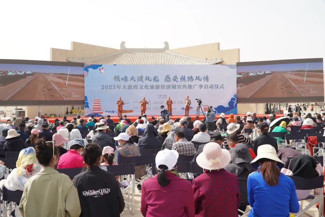 2022年敦煌旅游文化,敦煌文化旅游最新消息