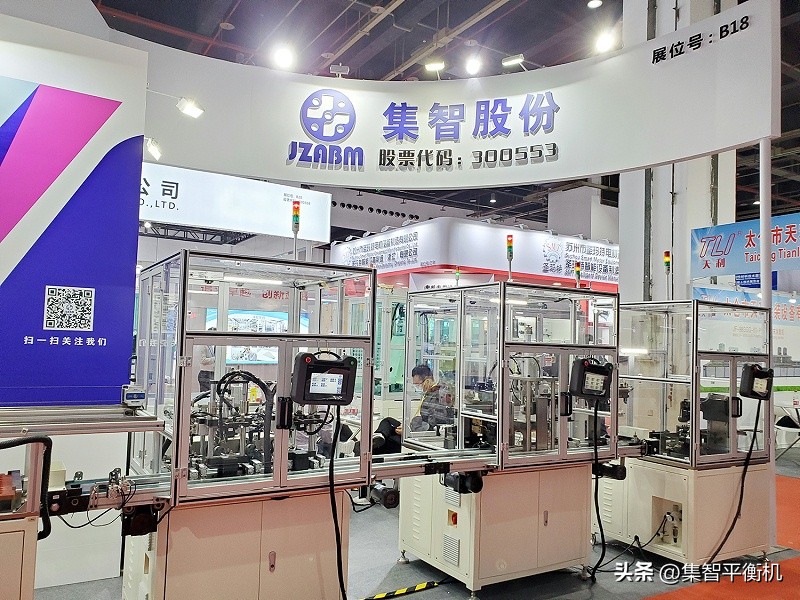 电动汽车电机转子动平衡,浅析电机转子高速动平衡测试方法