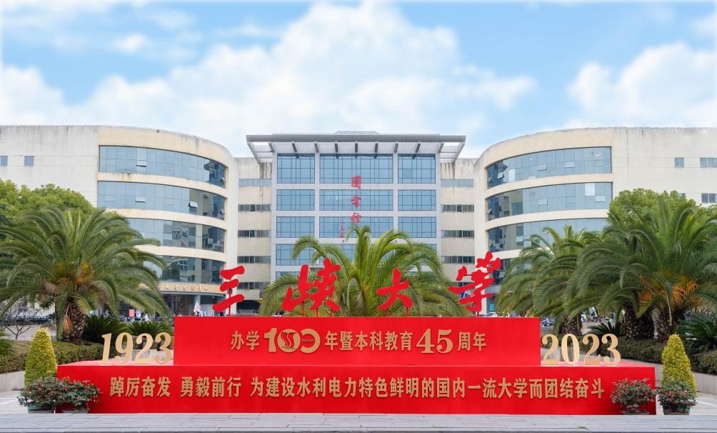 三峡大学国家专项计划专业要求,三峡大学地方专项计划有哪些专业