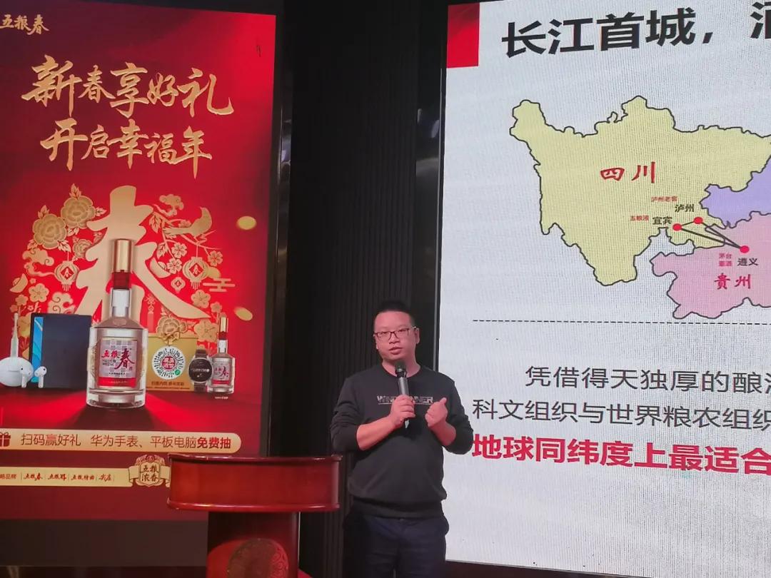 迎接两节销售旺季！五粮春兰州市西固区年终答谢会气势磅礴