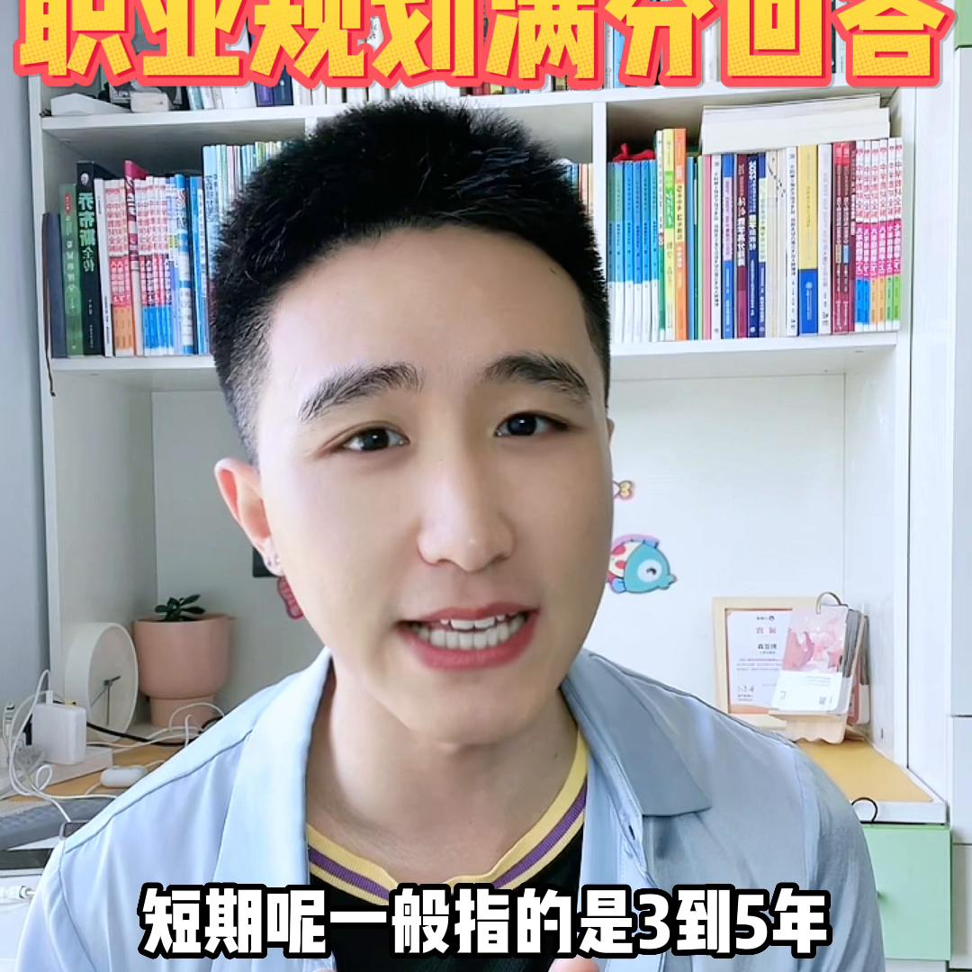 mba谈下你的职业规划及如何实现,报考mba五到十年职业规划